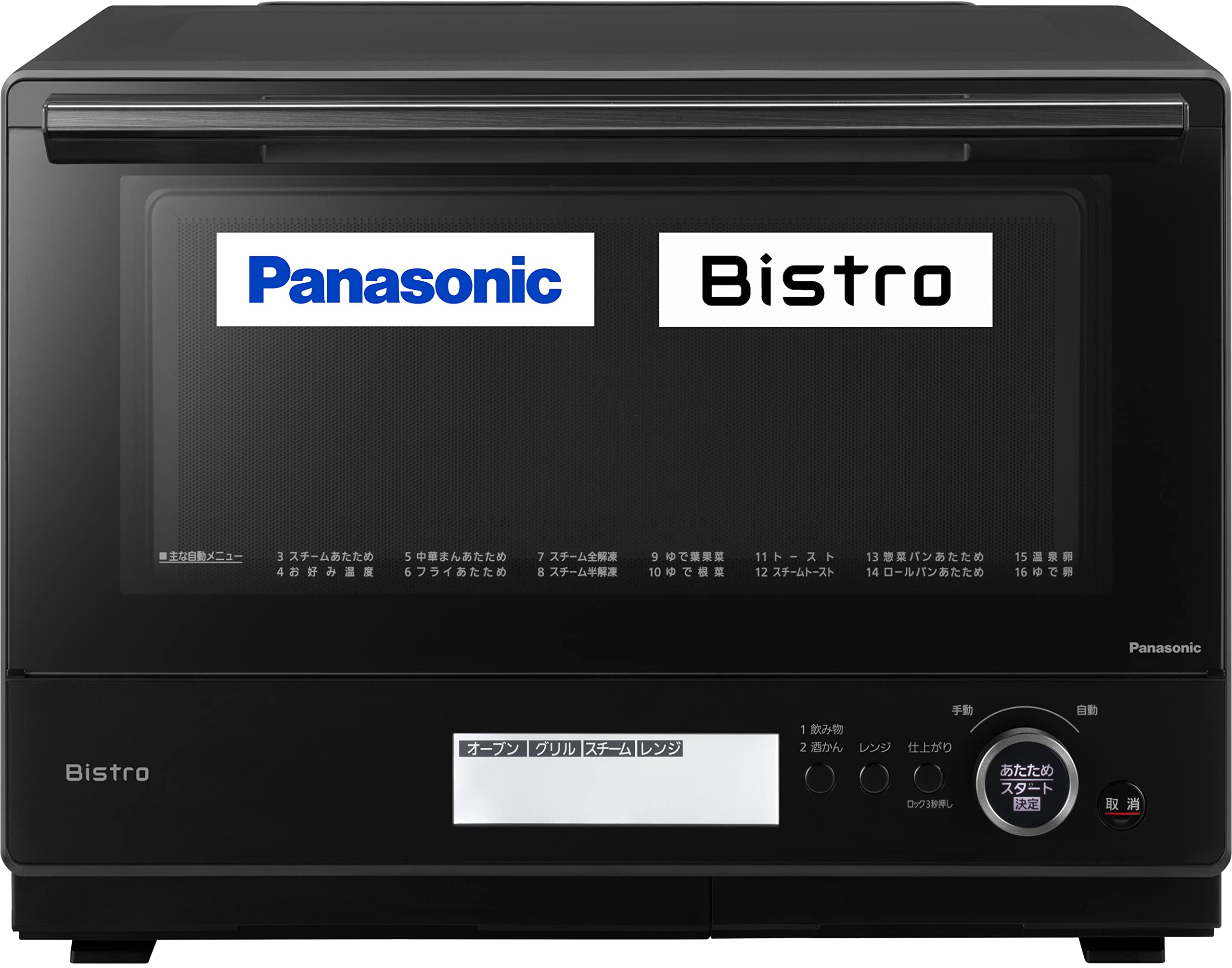 パナソニックBistroワイド ハイグレードコンベクション スチーム