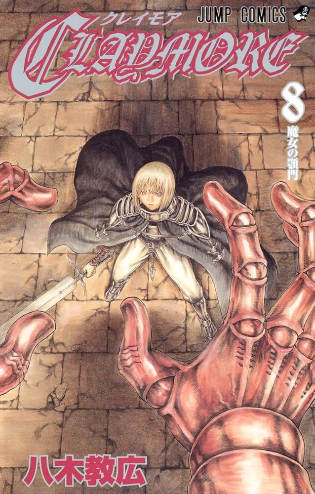 クレイモア ポスターCLAYMORE 八木教広SQ 抽選100枚限定B2