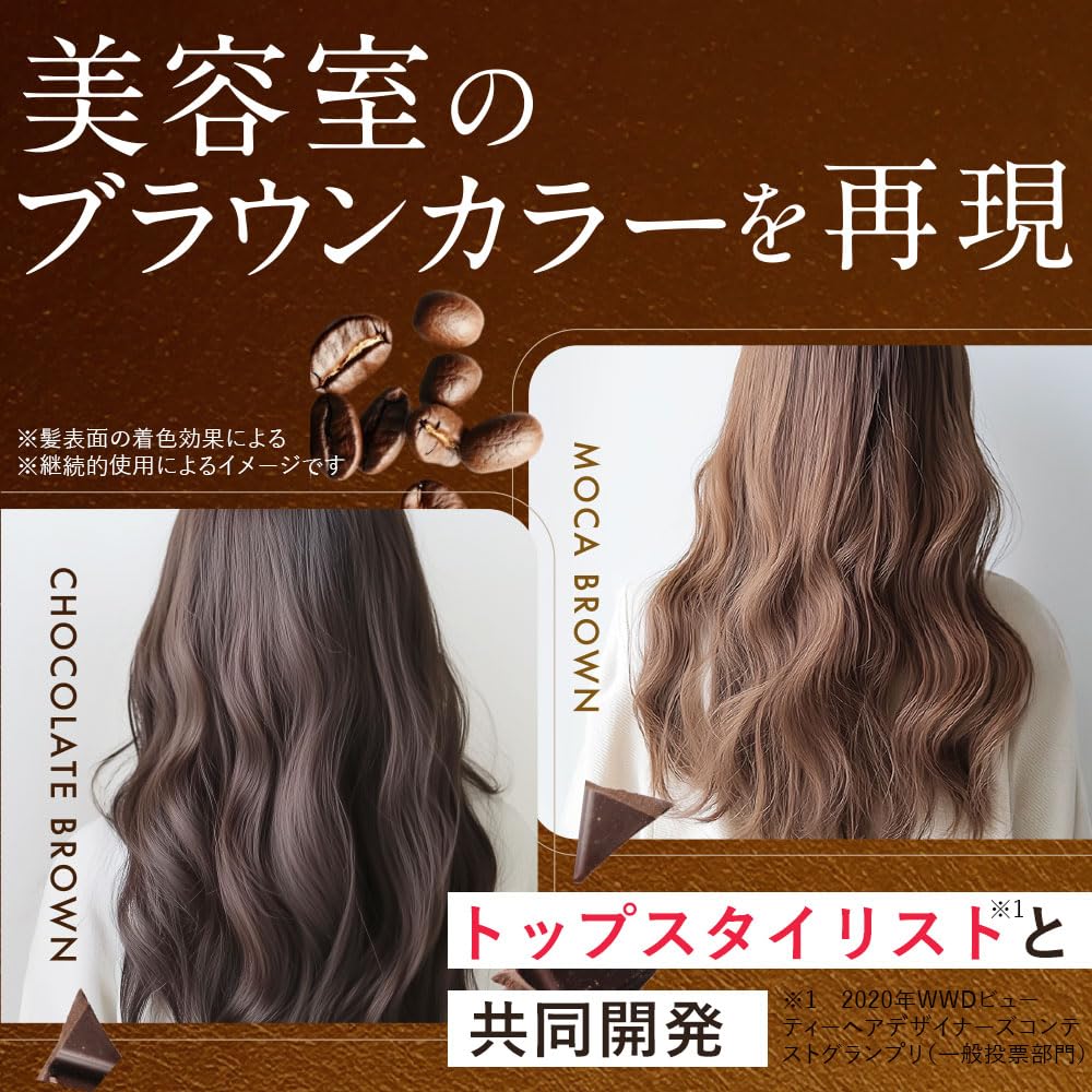 Amazon.co.jp: Na.be Hair Color Shampoo (Mocha Brown) 270ml