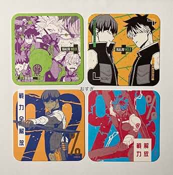 怪獣8号 アートコースター 第1弾 鳴海 保科 Amazon.co.jp: 怪獣8号