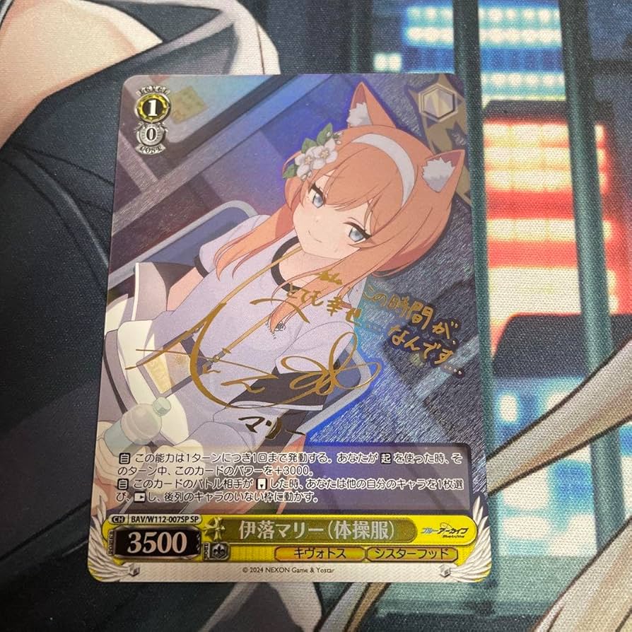 伊落マリー sp サインカード ヴァイスシュヴァルツ ヴァイスシュバルツ