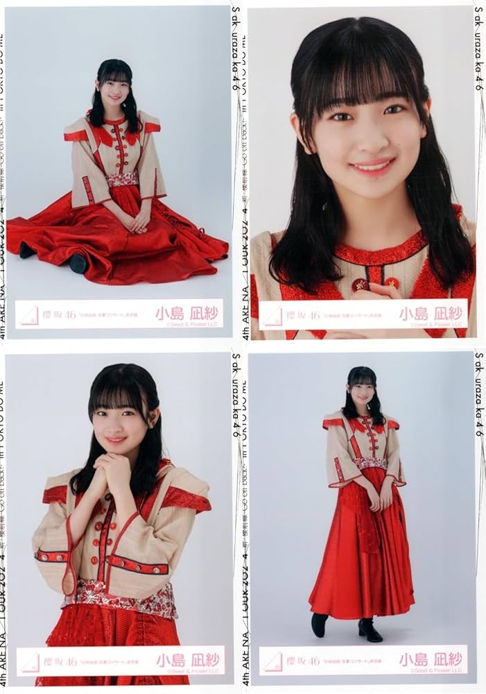 Amazon.co.jp: 櫻坂46 生写真 「小林由依 卒業コンサート」赤衣装 4種