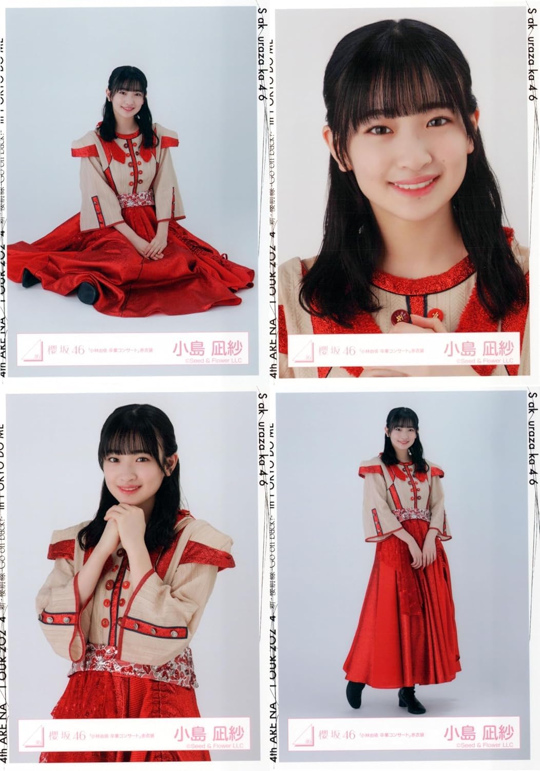 櫻坂46 小林由依 ラストライブ衣装座り 直筆 Amazon.co.jp: 櫻坂46