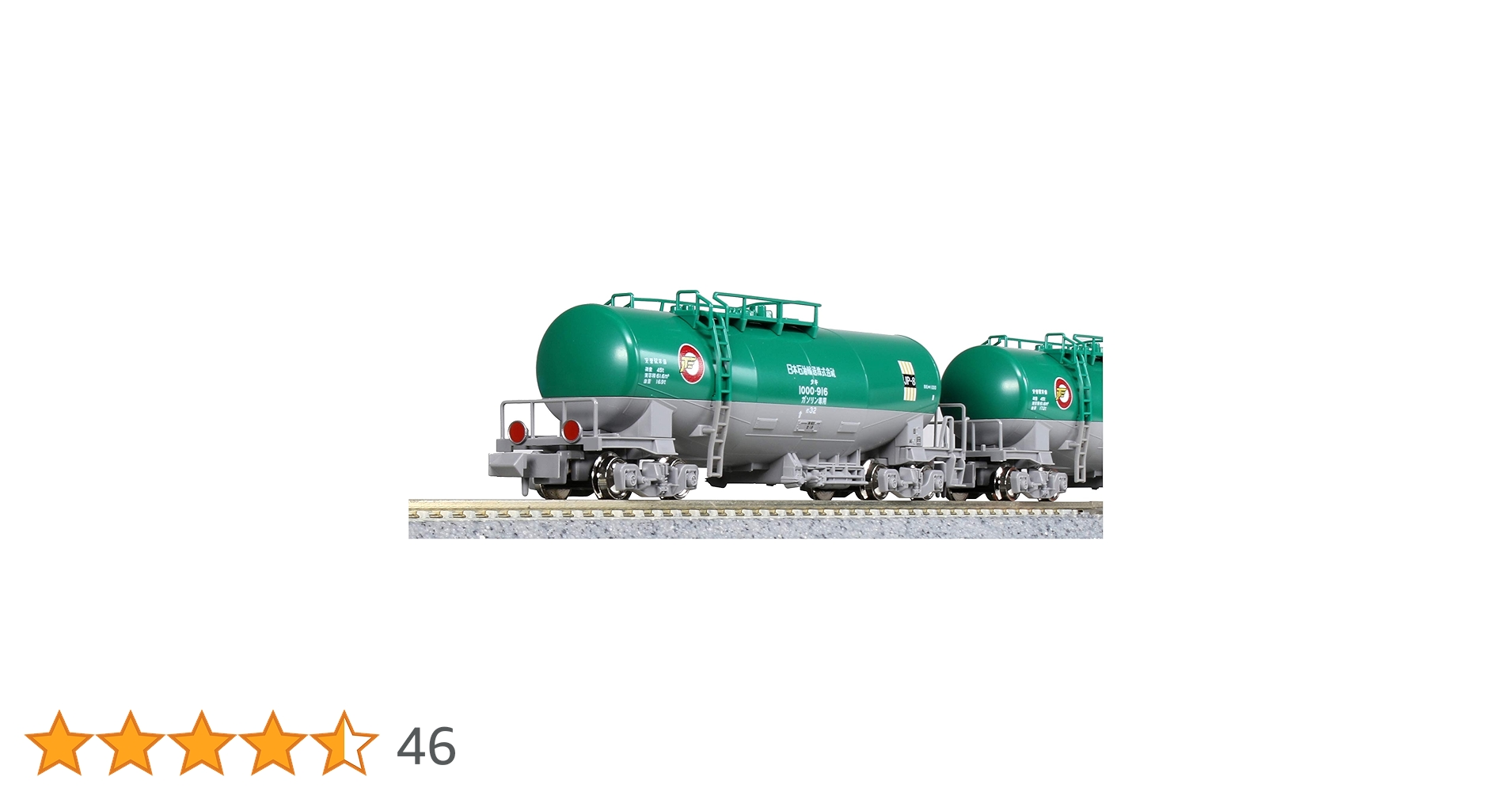 KATO タキ1000 12両セット 10-1589 Amazon | KATO Nゲージ タキ1000