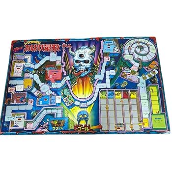 BANDAI New おばけ屋敷ゲーム ドクロの叫び【欠品なし・音鳴ります