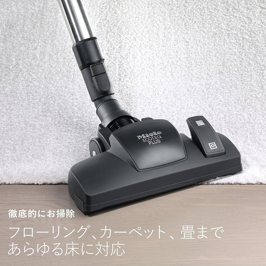 Amazon | Miele (ミーレ) Compact C2 SDCO 4 オータムレッド (正規販売