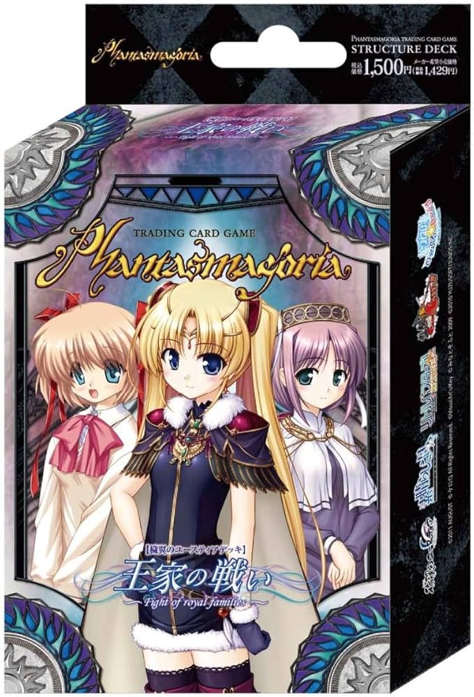 Amazon.co.jp: ファンタズマゴリア バージョン1.0 構築済みデッキ 穢翼