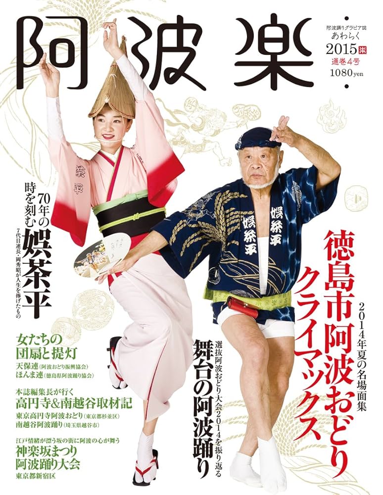 ⚠️レア 超人バロムワン パチ 無版権 阿波踊りバージョン 当時物