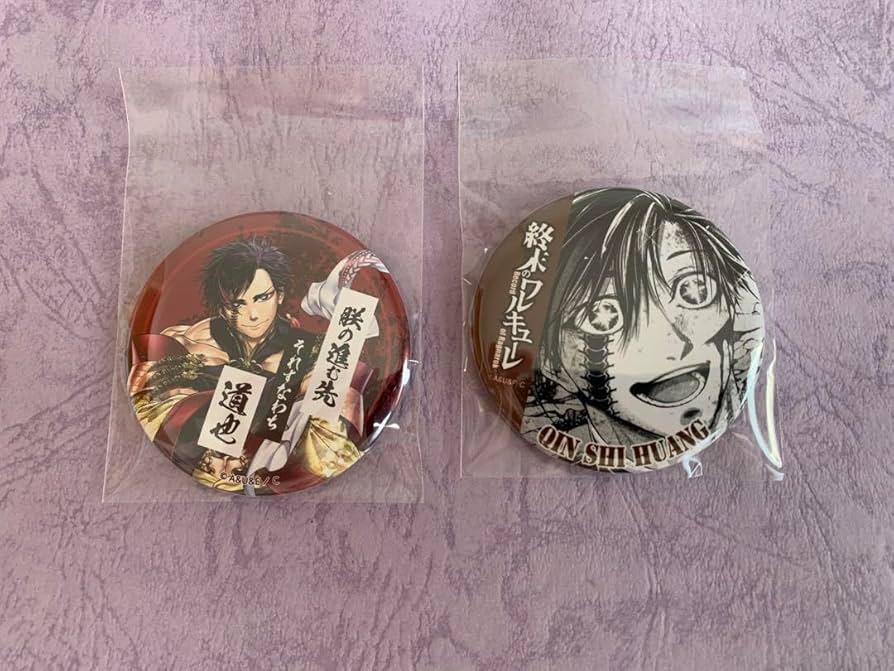 終末のワルキューレ缶バッジ始皇帝