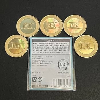 東武博物館 茶平 メダル Amazon.co.jp: 東京国立博物館 国宝展 記念