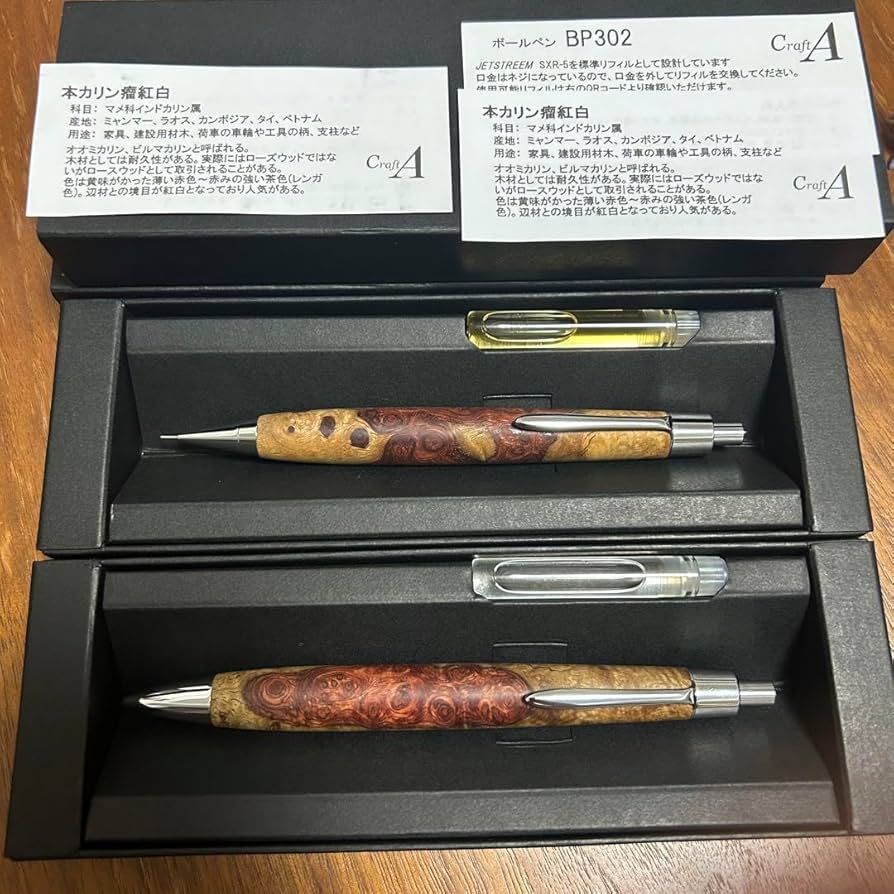 クラフトエー【本花梨瘤紅白】 Amazon.co.jp: クラフトエー 本花梨瘤