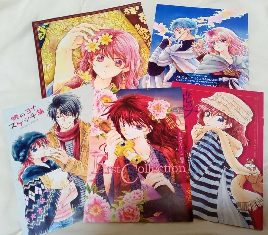 暁のヨナ大原画展公式画集 画集 図録 イラスト集 草凪みずほ 暁の