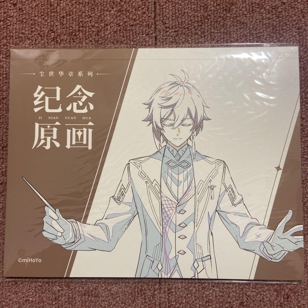 原神 公式ショップ 特典 バレンタイン 原神FES 記念色紙 鍾離