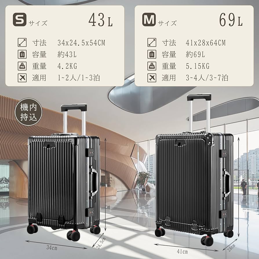 スーツケース キャリーケース アルミフレームタイプ 多機能 黒 Amazon