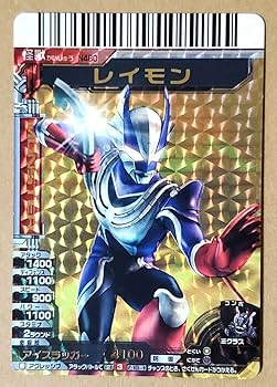 大怪獣バトル レアカード ウルトラマン4枚セット 大怪獣バトル