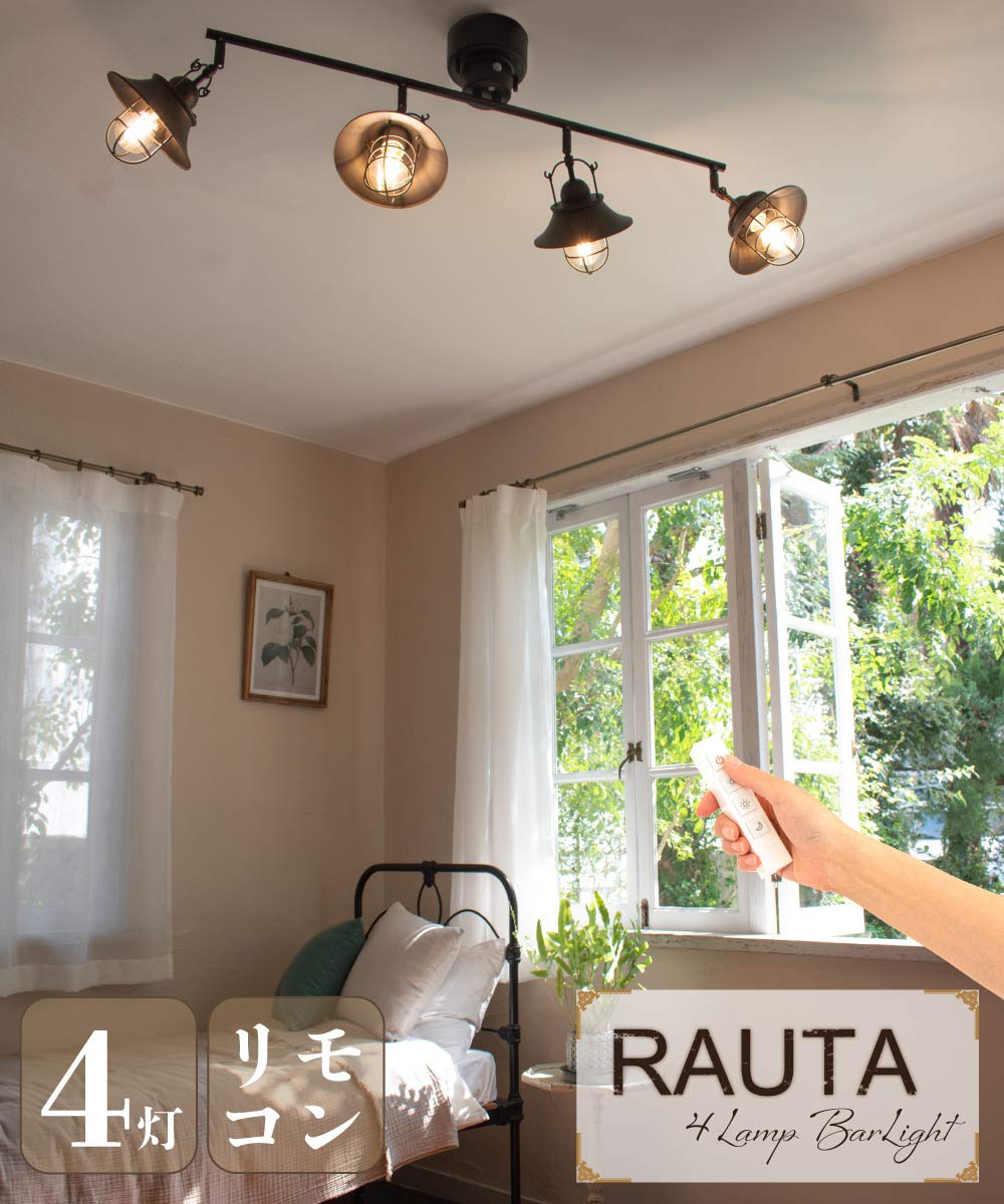 Amazon.co.jp : Ampoule シーリングライト 照明 おしゃれ LED