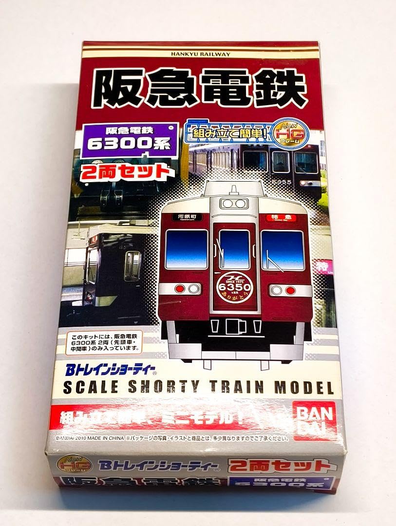 阪急 6300系 6箱 Bトレインショーティー 阪急 6300系 6箱 Bトレイン