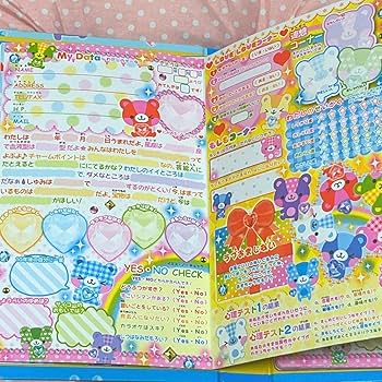 Amazon.co.jp: 平成レトロ 平成女児 プロフィール帳 バインダー 熊