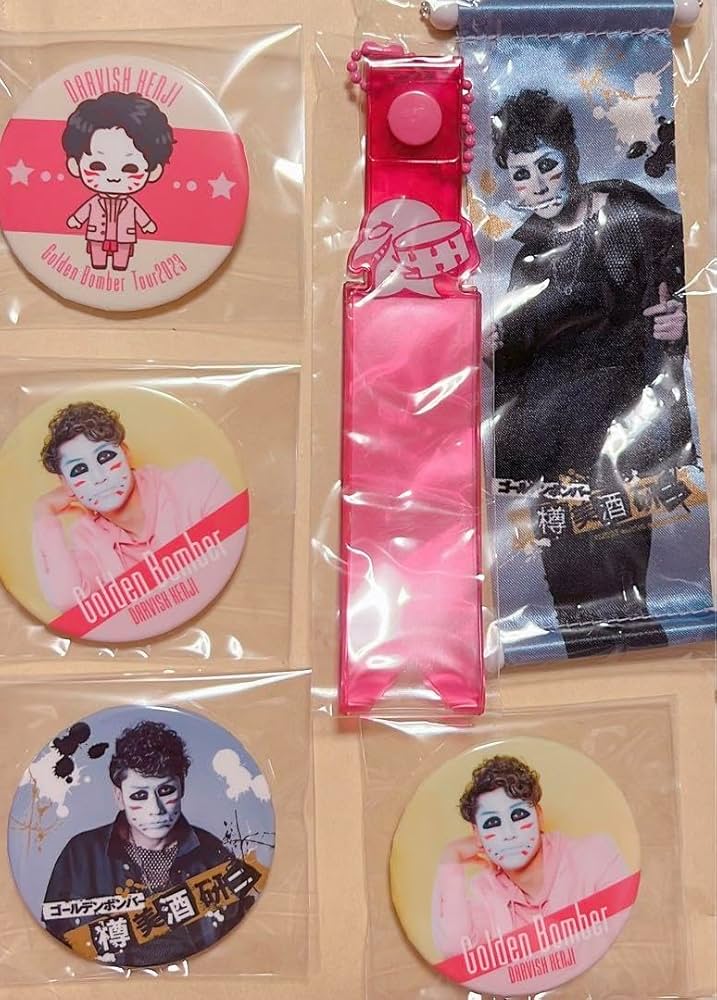 Amazon.co.jp: ゴールデンボンバー 『振り返ればケツがいる』ガチャ 樽