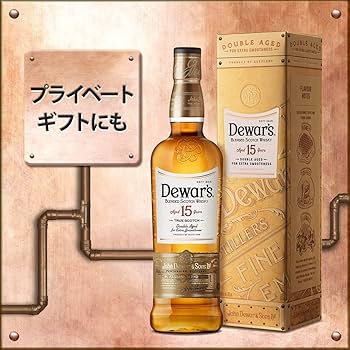 Amazon.co.jp: 【ネット限定】 Dewar's デュワーズ 15年 ロックグラス