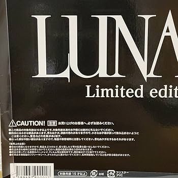 Amazon | LUNA SEAブロッカーLimited edition brokkerフィギュアINORAN