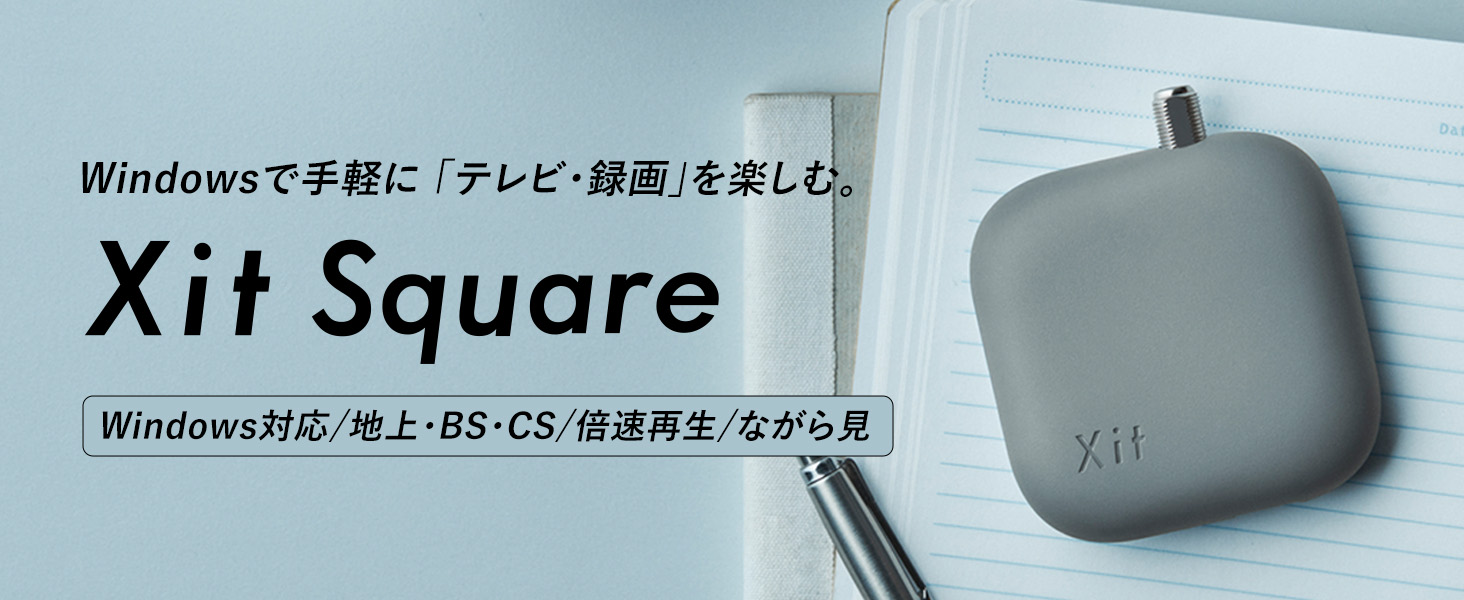 Amazon.co.jp: Pixela Xit Square (Site Square) XIT-SQR100+Antenna