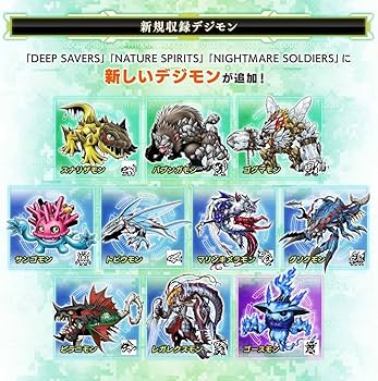 Amazon.co.jp: 3種セット デジモンペンデュラムZ デジタルモンスター