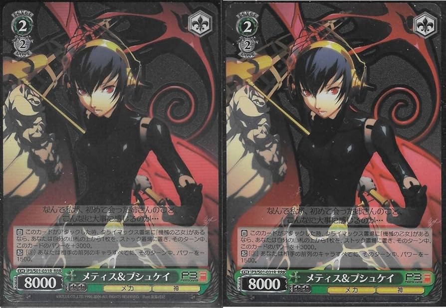 IQ2000のKY探偵」 白鐘 直斗 SP（サイン） IQ2000のKY探偵」 白鐘