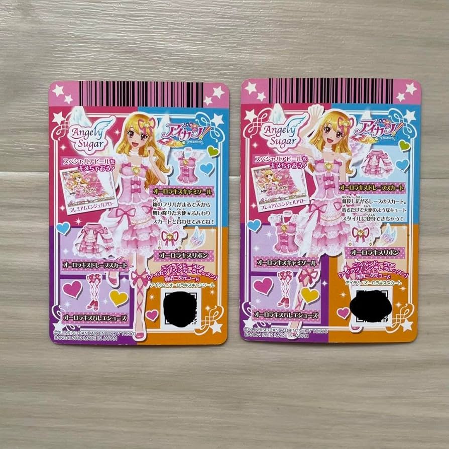 アイカツ！ オーロラキスコーデ エンジェリーシュガーコレクション