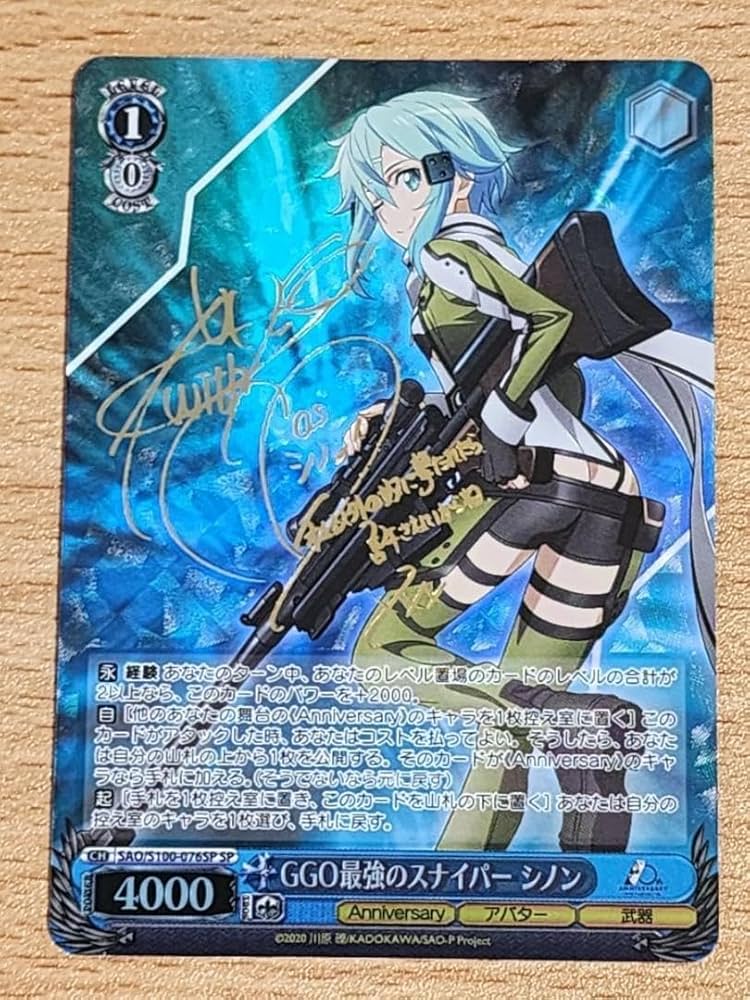 ヴァイスシュヴァルツ GGO最強のスナイパー シノン SP サイン PSA10