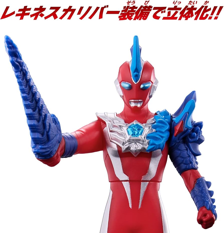 ウルトラマンヒーローシリーズ フィギュアまとめ売り ウルトラマン