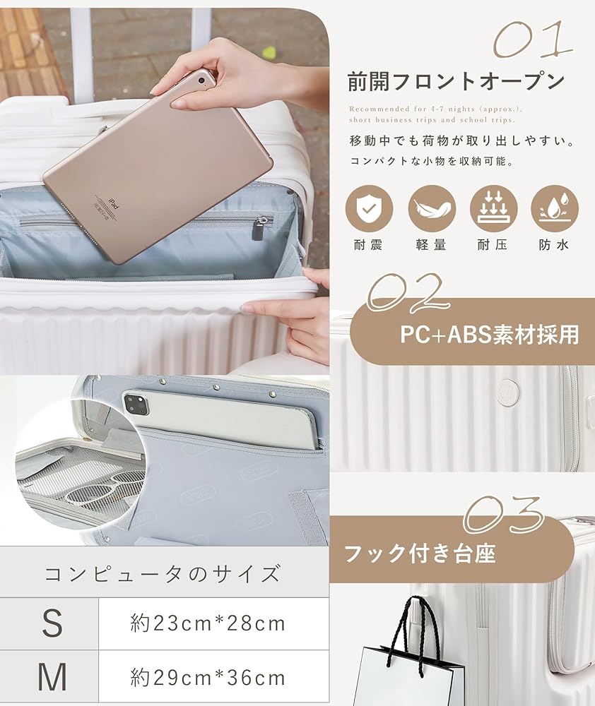 Amazon | [イエーション] スーツケース フロントオープン キャリー