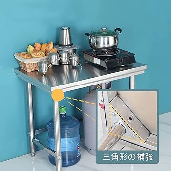 Amazon.co.jp: キッチンワークトップ作業台業務用ステンレス作業台 幅