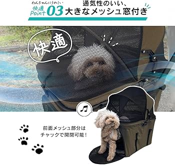 Amazon | シンセーインターナショナル 2wayペットカート デニム