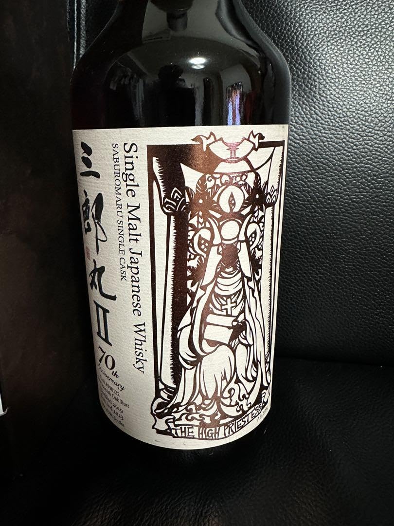 三郎丸2 594本限定 70周年記念 ウイスキー スパニッシュオーク 三郎丸2