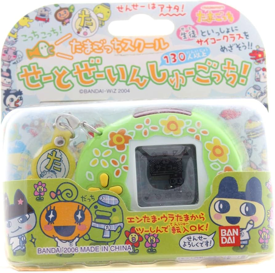 新品未開封たまごっちスクール 2じかんめ せーとぜーいんしゅ