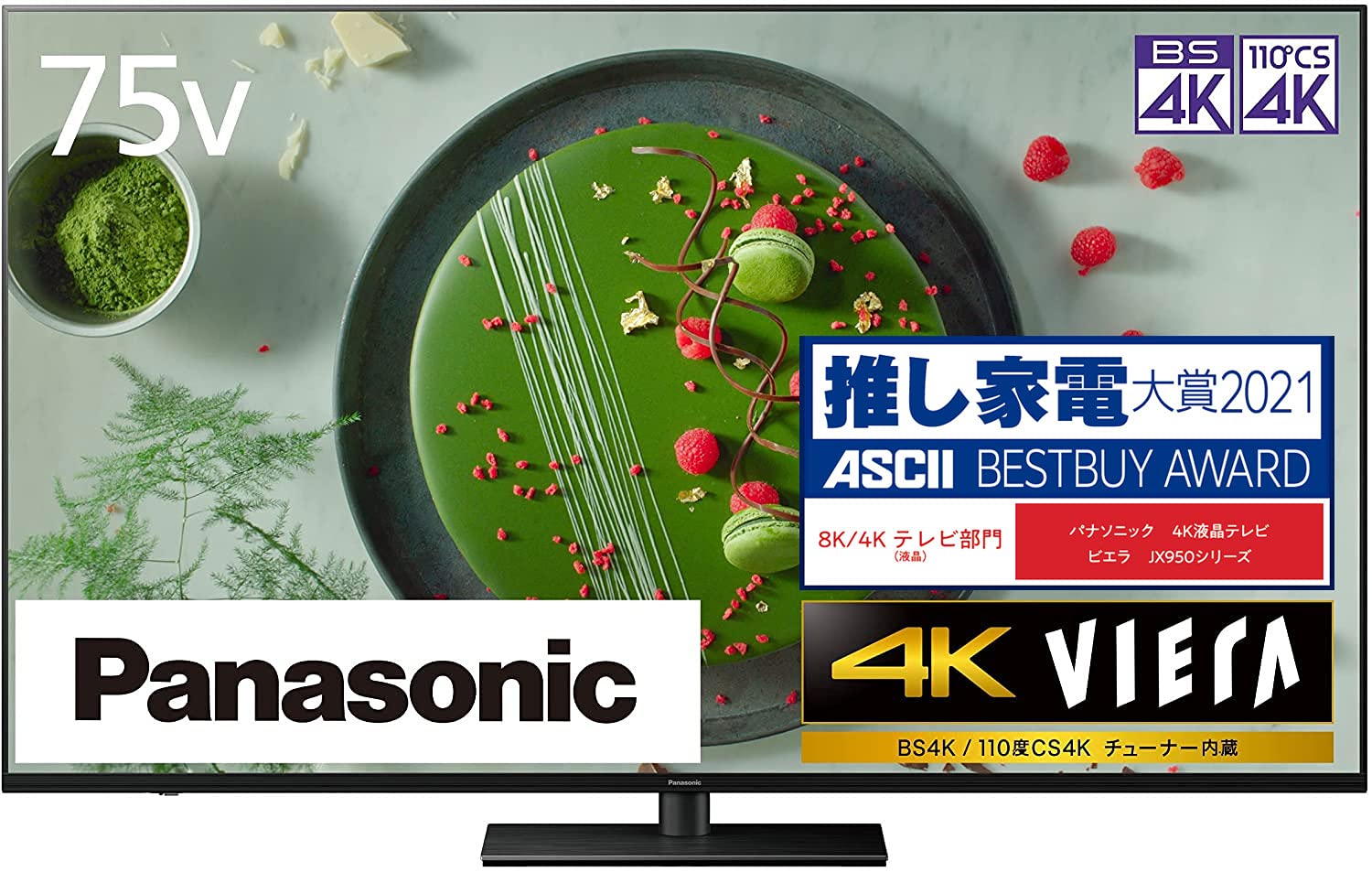 29】4K 超美品 40型 パナソニックスマートテレビ ネット接続可能 楽天