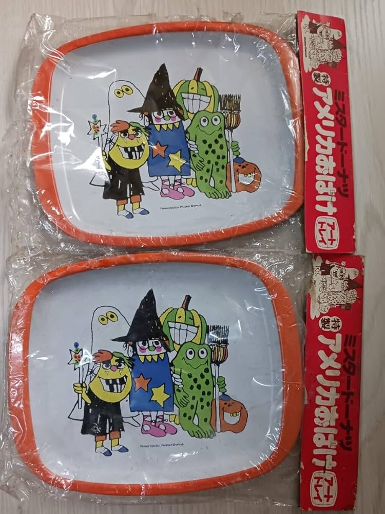 Amazon.co.jp: 1970年代 2セット ミスタードーナツ 特製 アメリカ