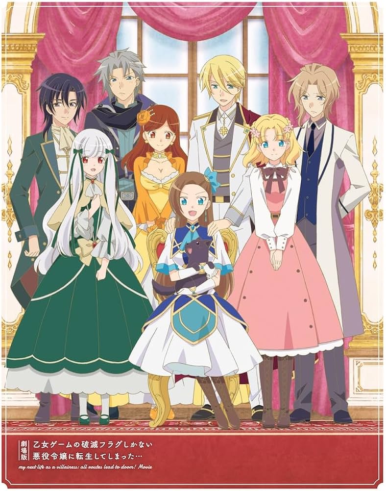 Amazon.co.jp: 劇場版『乙女ゲームの破滅フラグしかない悪役令嬢に転生