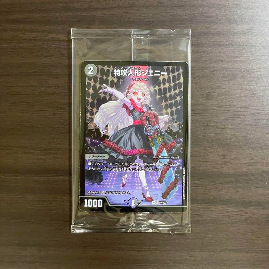 特攻人形ジェニーボーダーレスアート4枚 特攻人形ジェニーボーダーレス