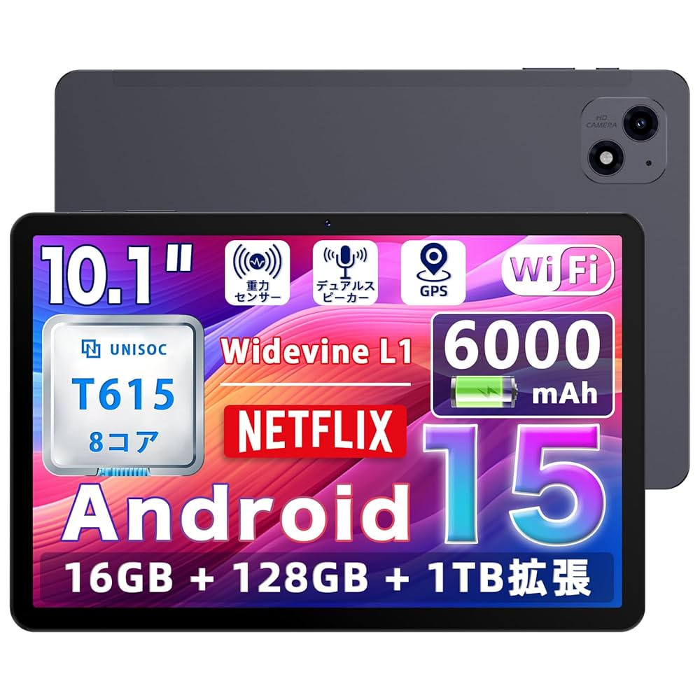 タブレット 10インチ Wi-fiモデル16GB+64GB+1TB TF拡張 Android 15