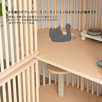 Amazon.co.jp: 新型 猫 ケージ キャットケージ 木製 ケージ 猫 大型 1