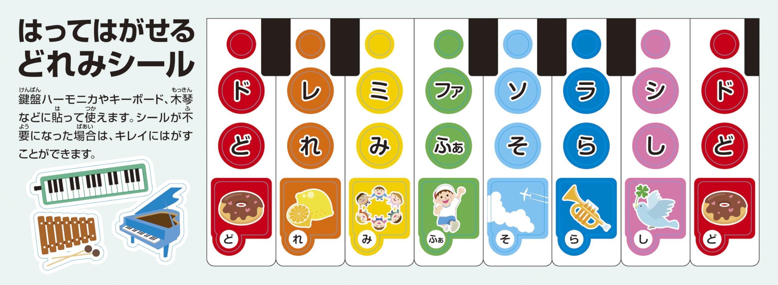 大型木製琴 13弦 金色装飾付き 大型木製琴 13弦 金色装飾付き 木製琴