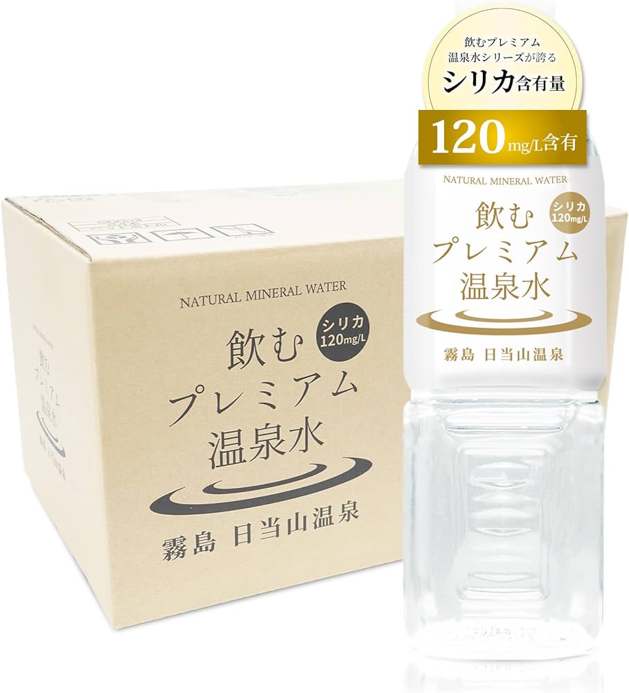Amazon.co.jp: 温泉水 【飲むプレミアム温泉水】シリカ水 水 500ml 24
