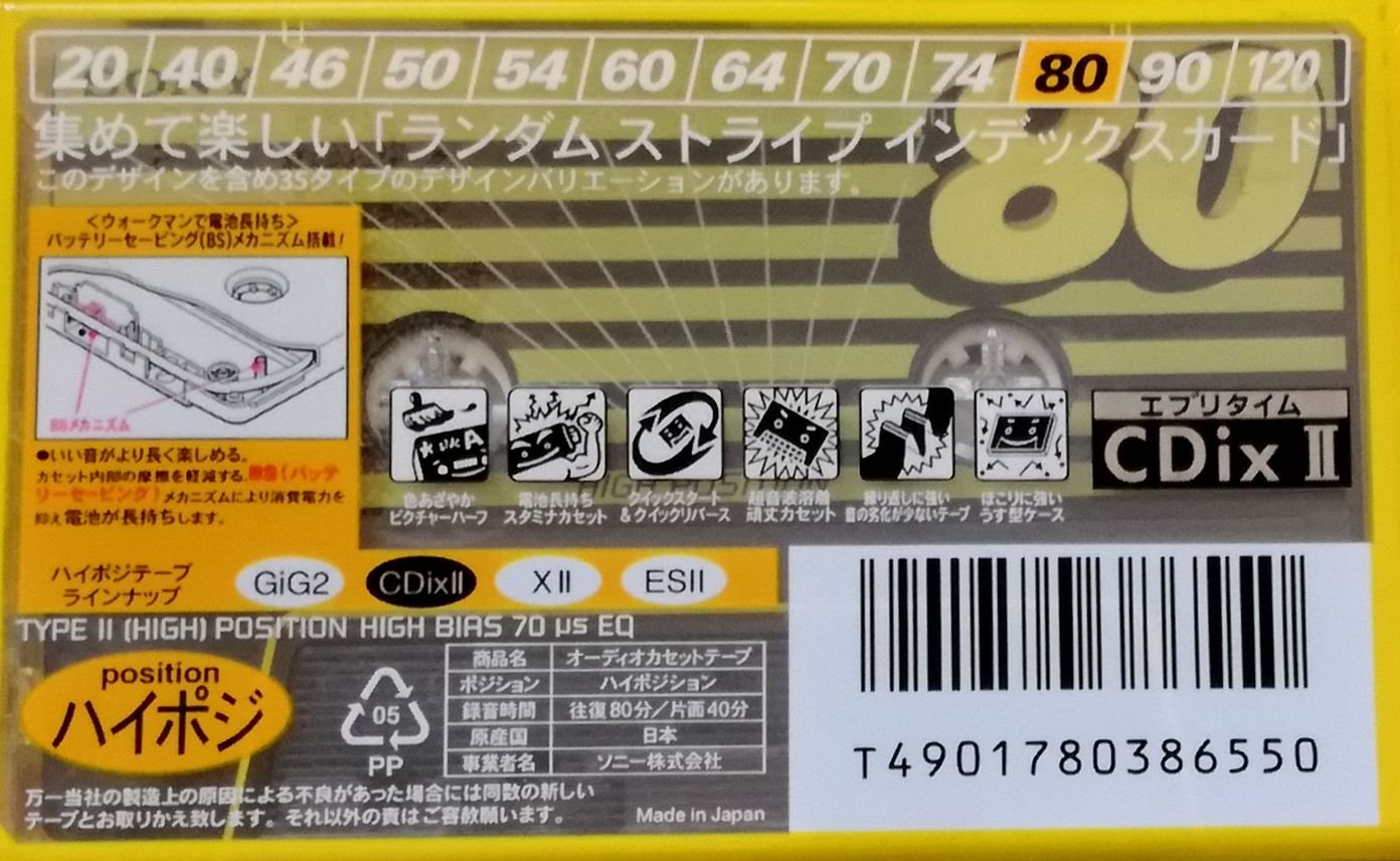 12本まとめ SONY C-90CDX2C他 80 74 ハイポジカセットテープ 【公式通販】