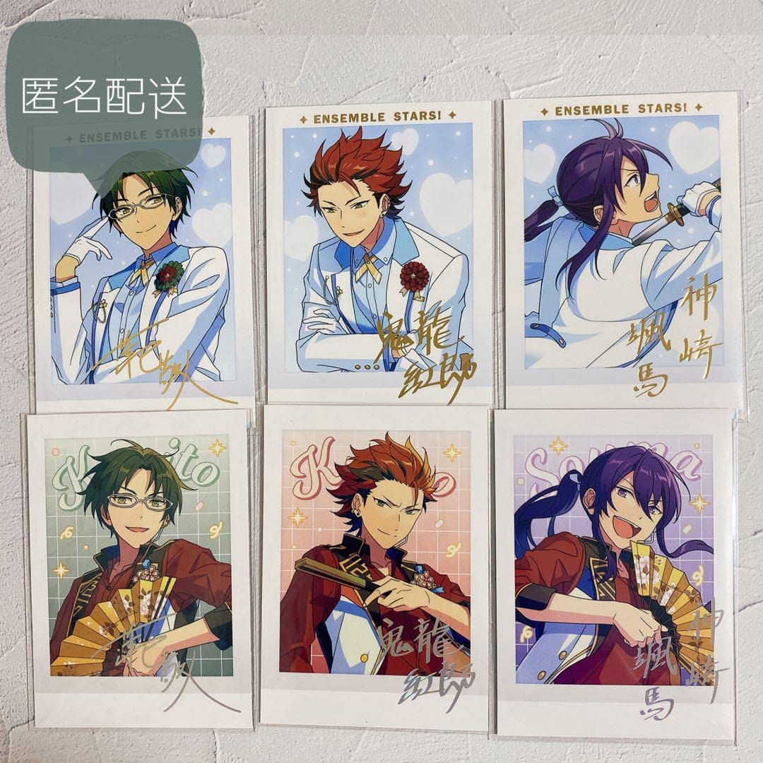 あんスタ 紅月 蓮巳敬人 鬼龍紅郎 神崎颯馬 あんスタ 紅月 蓮巳敬人 鬼