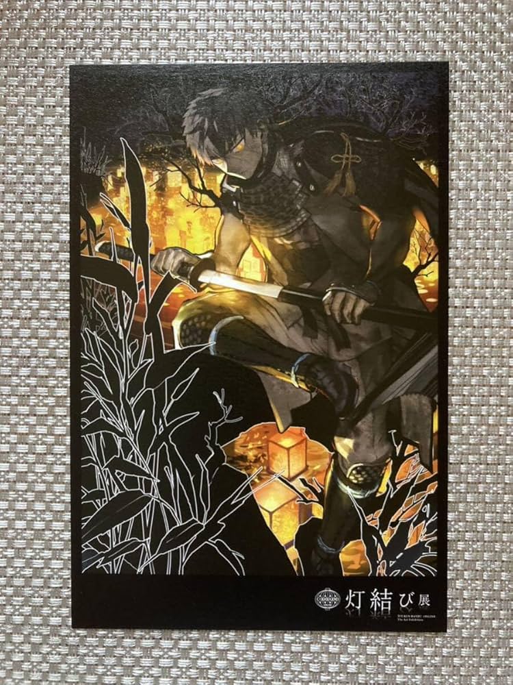 Amazon.co.jp: 刀剣乱舞 現世遠征 都結び 灯結び展 六周年記念祝画