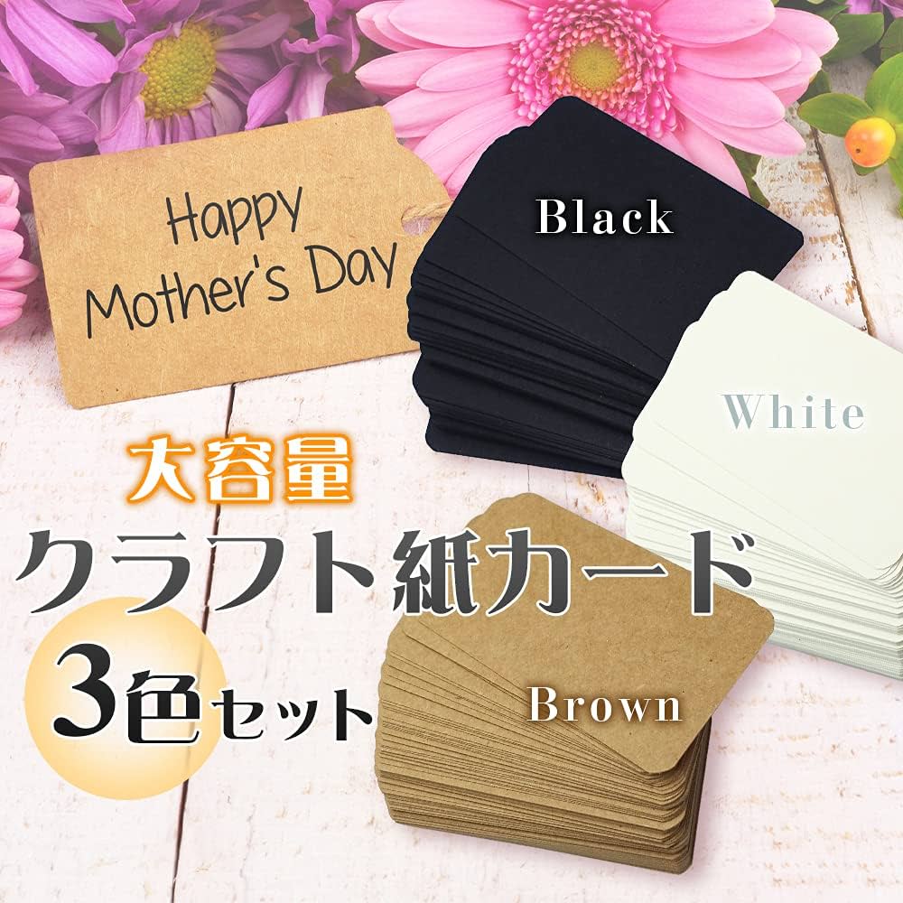 Amazon | クラフト紙 無地 カード タグ POP メッセージカード