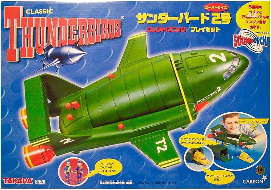 Amazon.co.jp: タカラトミー スーパーサイズ サンダーバード2号