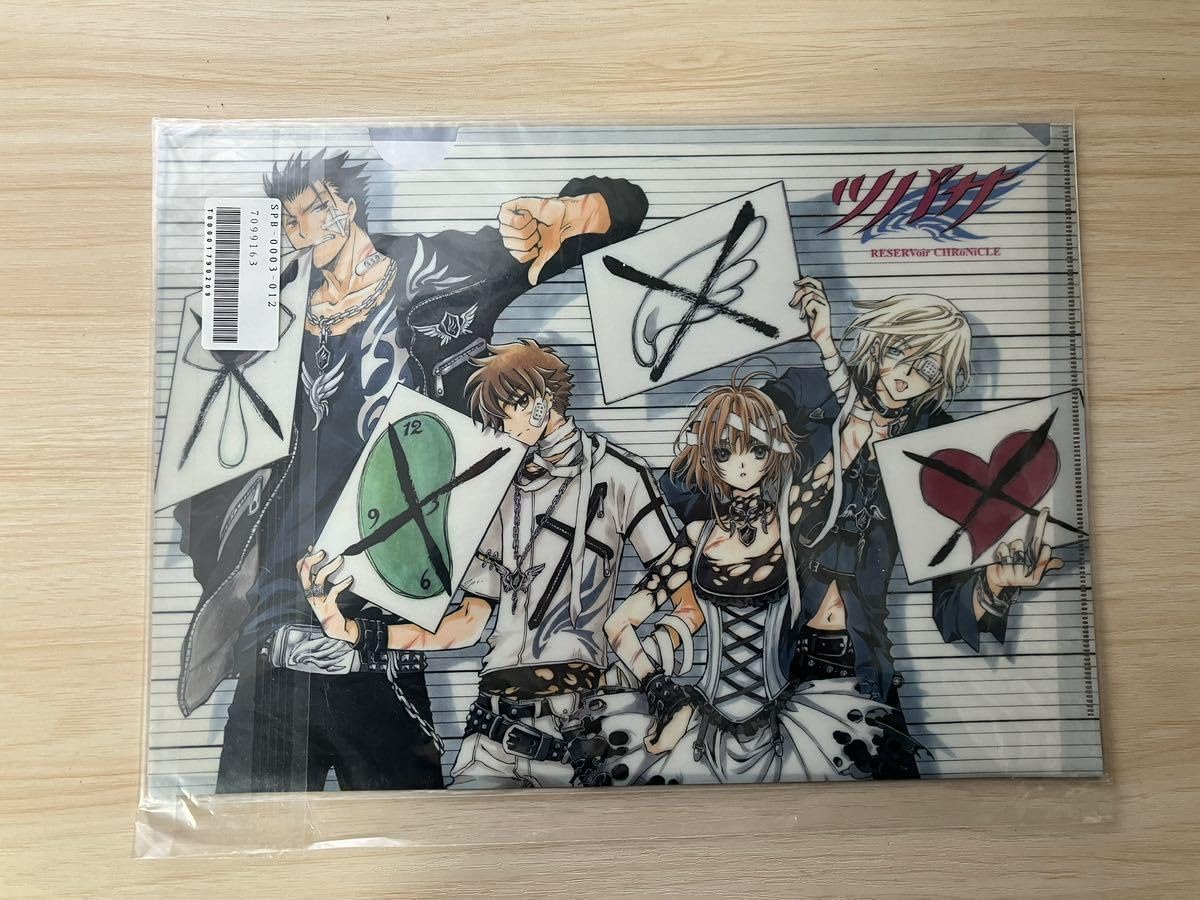 ツバサクロニクル CLAMP クリアファイル 小狼 さくら